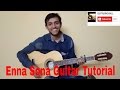 Enna Sona Ok Jaanu Acoustic Guitar Chords And Strumming Tutorial Part One Arijit Singh