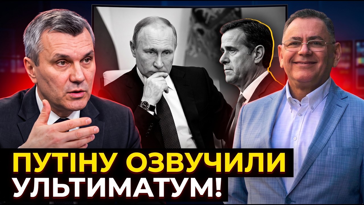 🤯Кремль у паніці після цього візиту! Які вимоги привіз голова ЦРУ? / ВОЛОХ, Д?