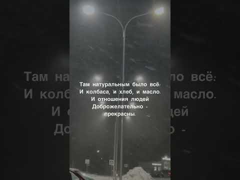 просто хорошая песня❤️ #жизнено