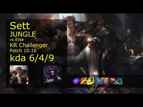 Sett Jungle vs Elise - KR Challenger 6/4/9 Patch 10.16 Gameplay // [롤] 세트 vs 엘리스 정글