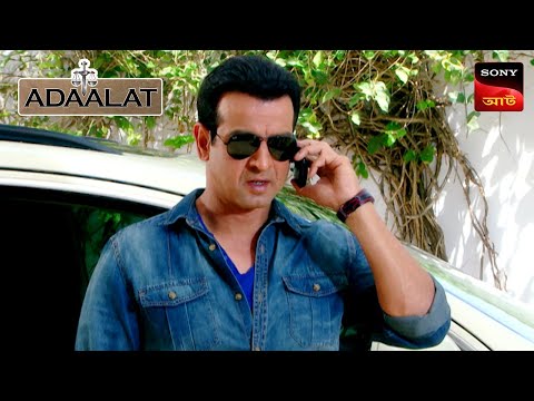 Adaalat | আদালত | Ep 104 | 14 Jan 2024 | Full Episode