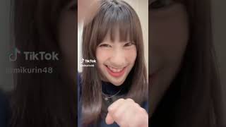 ぶちゃいくからのキュート?? #hkt48 #田中美久 #tiktok