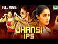 Jhansi IPS New Released Action Hindi Dubbed Movie Raai Laxmi Mukesh Tiwari Ravi Kale