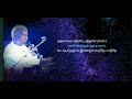 Adhikaalai Neramey Ilayaraja Song Tamil HD Lyrics