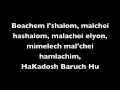 Shalom Aleichem, by Debbie Friedman, text included