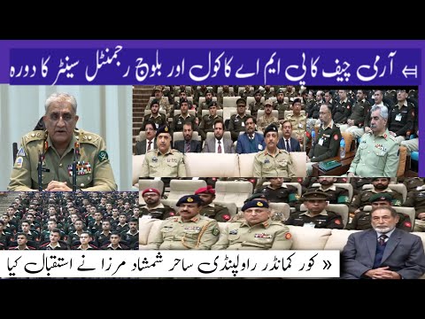 Press Release No 100/2022 - COAS Visited PMA Kakul - 15 Nov 2022 | ISPR @ISPR