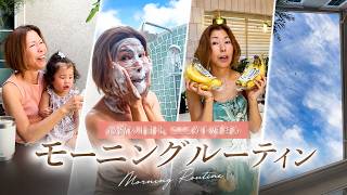 60歳、老けない朝習慣｜美容と健康をつくるリアルなモーニングルーティン