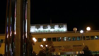 preview picture of video 'ＪＲ東日本　宇都宮駅西口　ペデストリアンデッキ　　ＪＲ　ＵＴＳＵＮＯＭＩＹＡ　ＳＴＡＴＩＯＮ'