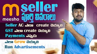 Meesho Seller Full Information In Telugu | Meesho Seller Account Full Details In Telugu