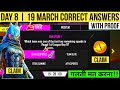 DAY 8 ANSWERS OF ESPORTS ULTIMATE CHALLENGE 19 MARCH ANSWERS Eighth Day Answers FBG ️