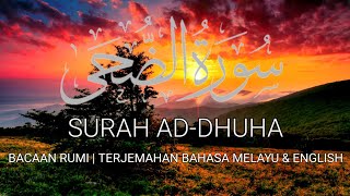 Download lagu DASYATNYA SURAH AD-DHUHA (سورة الضحى)-  Pengubat Jiwa Yang Resah & Kehidupan Yang Lebih Baik mp3
