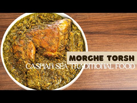 Morghe Torsh! Another Delicious Traditional Iranian Khoresh Recipe With Chicken & Walnut