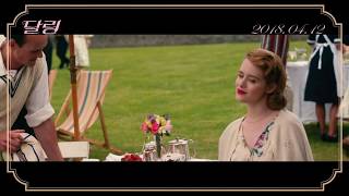 Trailer Preview Image