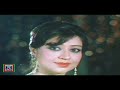 ZIINDAGI GEET HAI GEET HAI ZINDAGYI PAKISTANI FILM FAISALA