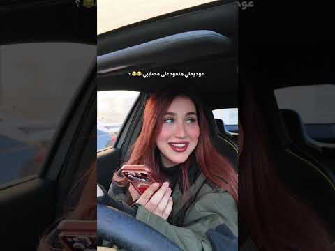 يلا بالعافية معلش😭😂😂😂 #foryou #اكسبلور #كوميديات #تحشيش #funny #تحشي #comedy #challenge