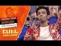 Anirudh Ravichander S Performance MARANA MASS PETTA Audio Launch