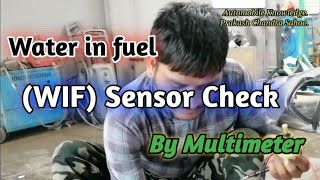 How To check water in Fuel Sensor  by multimeter | water in fuel sensor | water in fuel filter