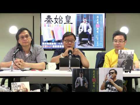 黃毓民 毓民踩場 160718 ep808  p3 of 3  香港眾志等年青人不讀書