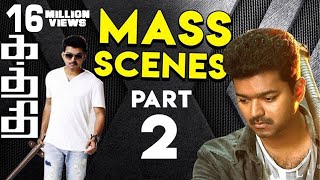 Kaththi - All Mass Scenes | Vijay, Samantha Ruth Prabhu | AR Murugadoss - Part 2