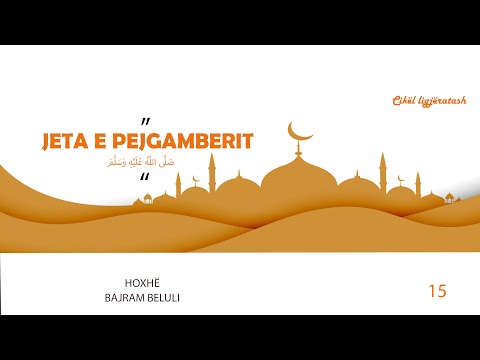 15/Ndërprerja e Shpalljes - Hoxhë Bajram Beluli