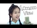 ไม่เคยคิดแค่เพื่อน Cover By อะตอม ปริยะ Full