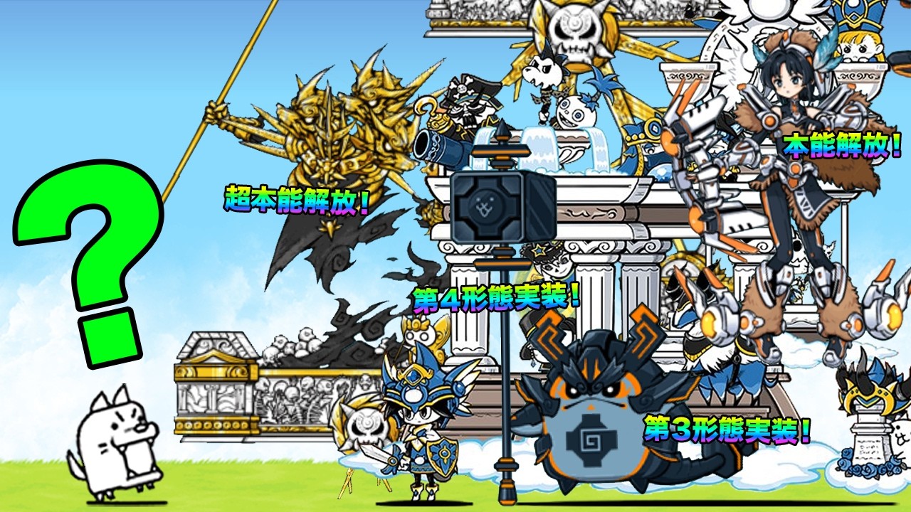 ver15.3アップデートで強化されたキャラが最強すぎるぞ！！！！！！！！！！！！！！！！！！