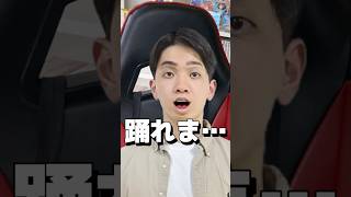 踊ってみた出さないの？ #新人vtuber #猫元パト #パロディ #踊ってみた #dance #vtuber #short #undead