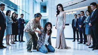 身爲豪門真千金，卻被母親按著頭下跪給假千金道歉，直到她真實身份暴露，才知原來那不是她的親生母親#短劇#親情#苦情#真假千金#交換人生#drama