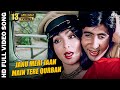 Janu Meri Jaan Main Tere Qurban Mohammed Rafi Kishore Kumar Shaan Songs Amitabh Bachchan