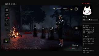 エンジョイ勢が行くぐうたら主婦のDBD    #342
