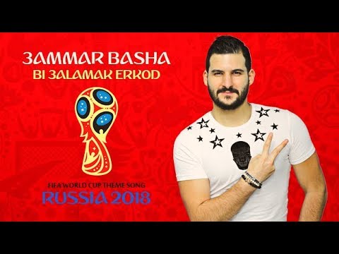 {Bi 3Alamak Erkod} {Bi 3Alamak Erkod} Best Songs