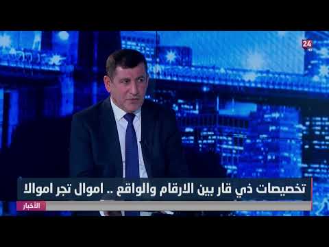 شاهد بالفيديو.. الجابري : 620 مليار دينار خصص للامن الغذائي لمحافظة ذي قار في سنة 2022