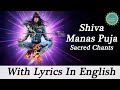 ️ Shiva Manas Puja With English Lyrics Powerful Shiva Stotram Devotional Bhakti Song