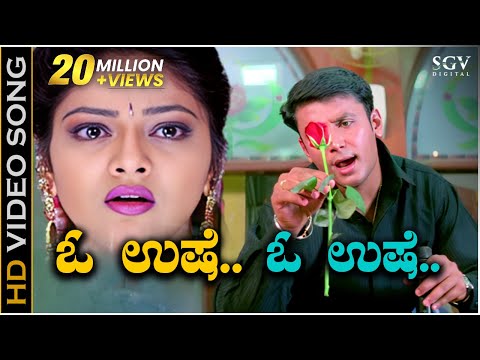 O Ushe - HD Video Song | Laali Haadu | Darshan, Abhirami | Shankar Mahadevan, Nanditha | K Kalyan