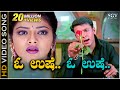 O Ushe HD Video Song Laali Haadu Darshan Abhirami Shankar Mahadevan Nanditha K Kalyan