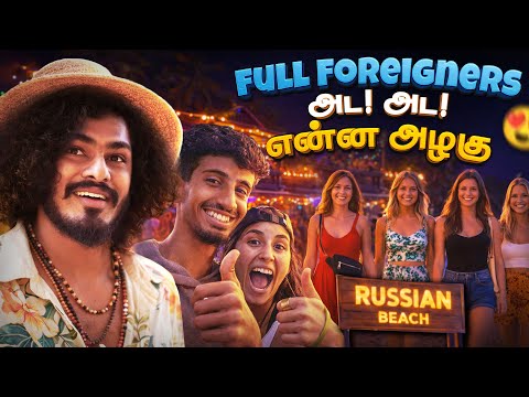 😡Here after iam not speaking with my wife |😳Wow how much beautiful they are♥️| Arombol beach | Goa |