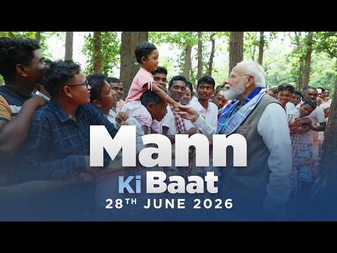 Mann Ki Baat 135th Episode Live Broadcast