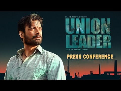 Union Leader Movie | Press Conference | Rahul Bhatt | Tillotama Shome | Union Leader Movie 2018