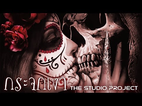 download lagu mp3 mp4 Studio Project, download lagu Studio Project gratis, unduh video klip Studio Project