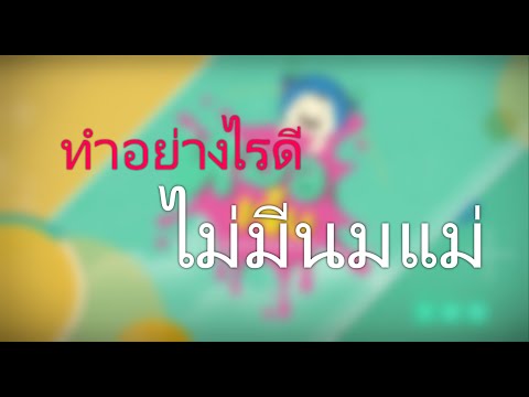 ชีวภาพที่ใช้งานช่วยเพิ่มครีมและเสริมหน้าอก นวดหัวนมขยายขนาดหน้าอก