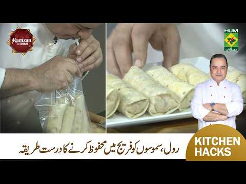 Frozen Rolls Storage Tips | Keep Rolls Fresh for Iftar | Ramzan 2026 Kitchen Hack | Chef Mehboob