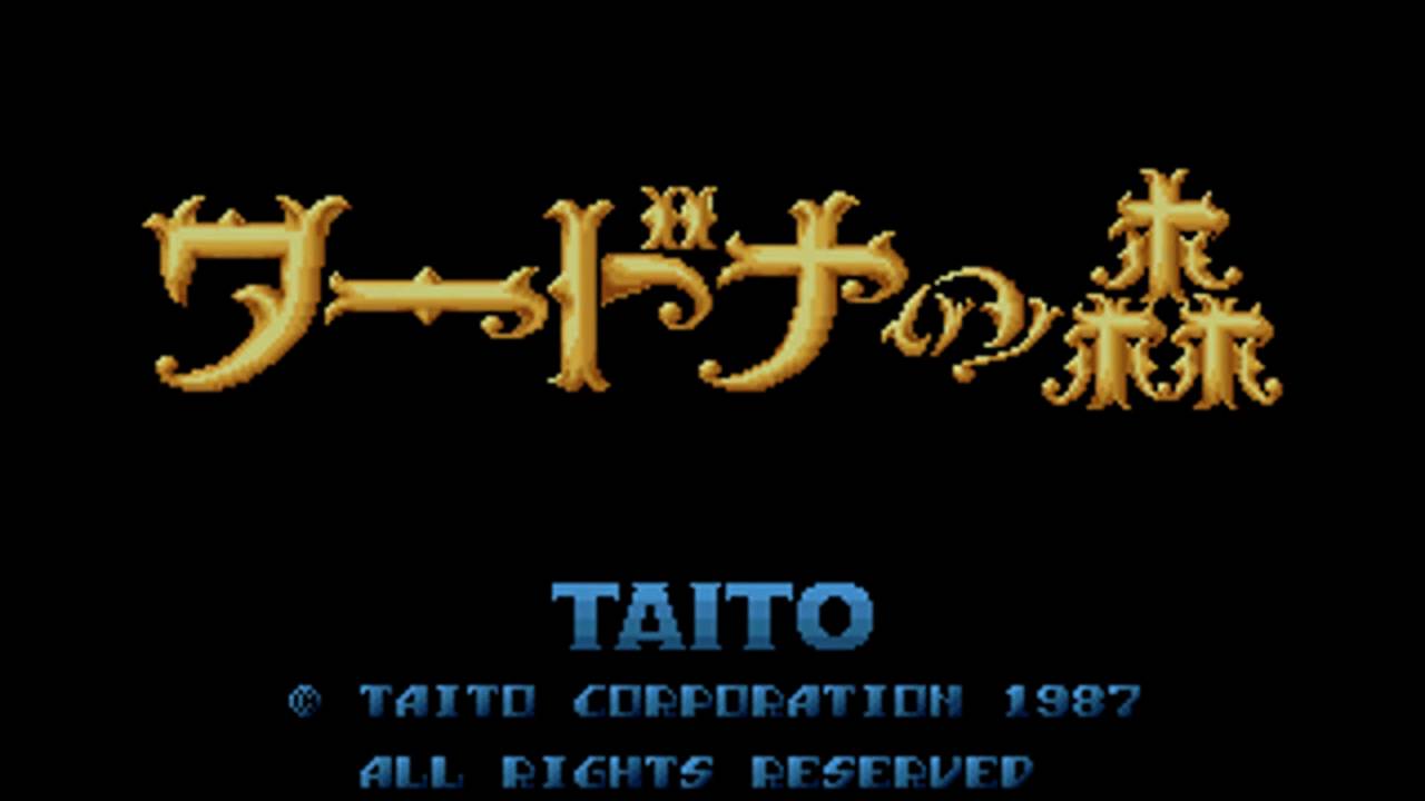 Wardner no Mori (Japan) [MAME] [shortplay]