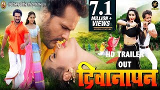 DEEWANAPAN  Official Trailer  दीवाना�