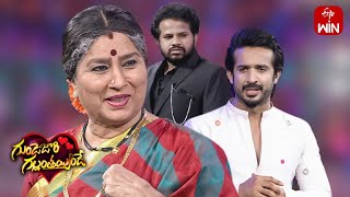 Annapurnamma,Aadi,Ramprasad Comedy | Gunde Jaari Gallanthayyinde | ETV Holi Event 2023 |5th Mar 2023