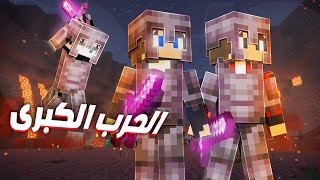 نص قلب #12 ليلة الحرب 🔥