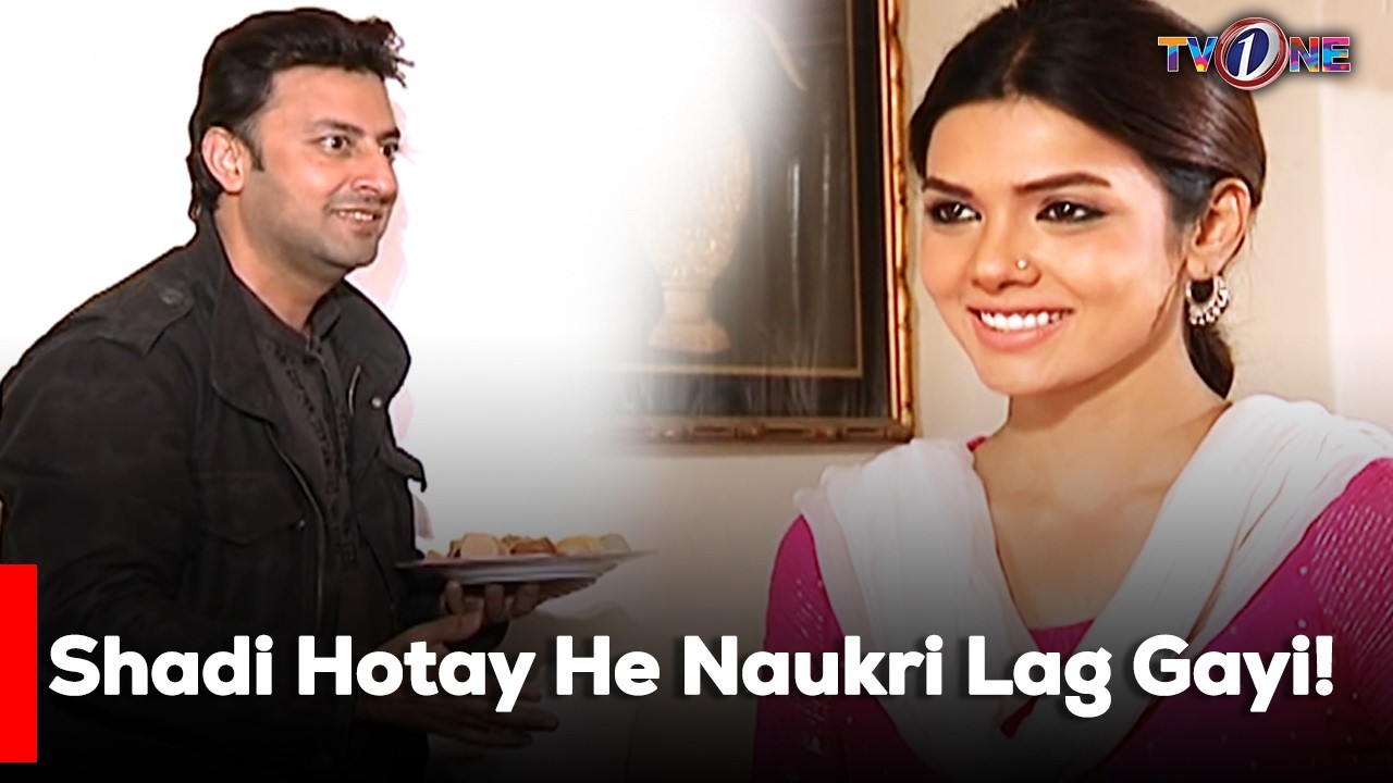 Shadi Hotay He Naukri Lag Gayi! | Sara Loren | Imran Abbas | Saba Faisal |