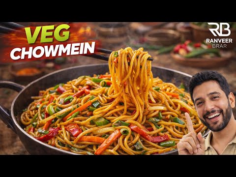 Veg Chowmein Easy Recipe | वेज चाऊमीन बनाएं घर पर | Spicy Veg Noodles | Chef Ranveer Brar