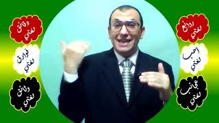 127 ♥ الإضافة والإعمال image