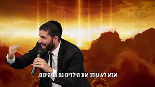 מרגישים שה' עזב אותך לבד? בואו תשמעו פצצה 💥 הרב שניר גואטה בסרטון נדיר - עם כתוביות בעברית (הרב שניר גואטה) - התמונה מוצגת ישירות מתוך אתר האינטרנט יוטיוב. זכויות היוצרים בתמונה שייכות ליוצרה. קישור קרדיט למקור התוכן נמצא בתוך דף הסרטון מרגישים שה' עזב אותך לבד? בואו תשמעו פצצה 💥 הרב שניר גואטה בסרטון נדיר - עם כתוביות בעברית (הרב שניר גואטה) - התמונה מוצגת ישירות מתוך אתר האינטרנט יוטיוב. זכויות היוצרים בתמונה שייכות ליוצרה. קישור קרדיט למקור התוכן נמצא בתוך דף הסרטון