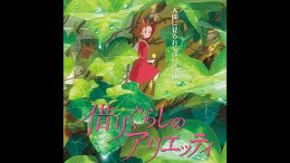 『借りぐらしのアリエッティ』観てた